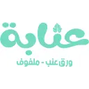 Annaba - Madinah - Al Khalidiya